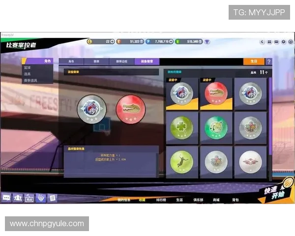 PG体育app官网入口链接最新官方入口地址，方便玩家第一时间登录体验优质体育赛事直播