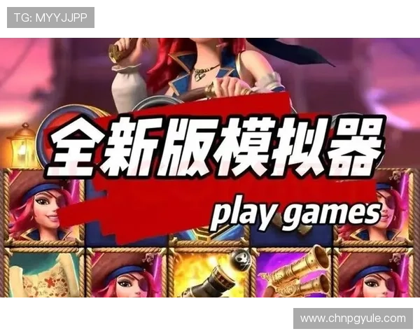 PG电子官网入口平台安全稳定，提供多样化游戏体验与便捷的登录方式