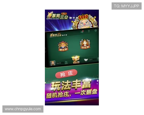 pG麻将胡了入口游戏特色介绍及玩家评价,助你选择最佳入口