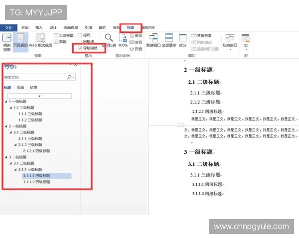 寻找pg娱乐注册中心在哪的最佳途径和实用导航技巧